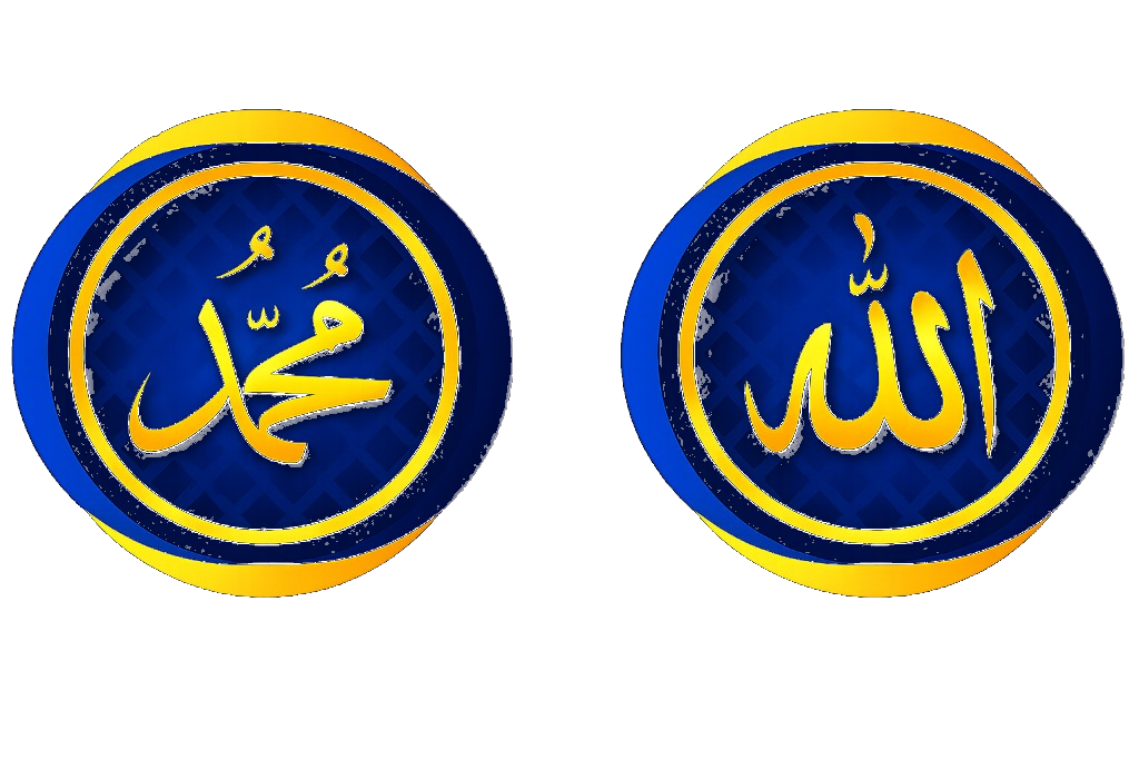 Muhammad dan Allah